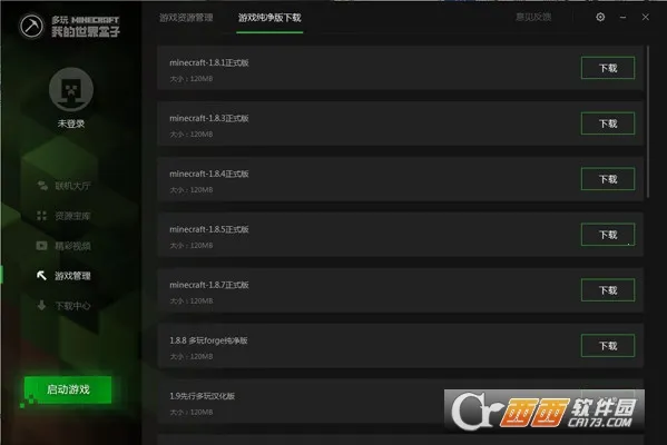 ҵ2025ٷ°汾v3.2.3 ׿ͼ