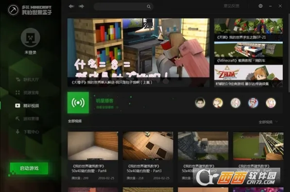 ҵ2025ٷ°汾v3.2.3 ׿ͼ