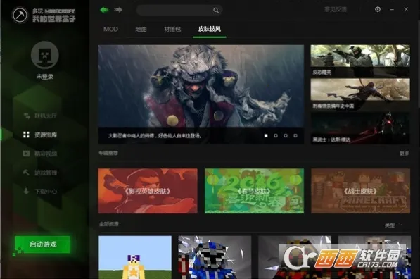 ҵ2025ٷ°汾v3.2.3 ׿ͼ