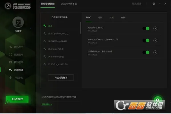 ҵ2025ٷ°汾v3.2.3 ׿ͼ