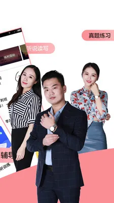 Ӣ(ѧϰ)v6.5.1.1 ٷͼ