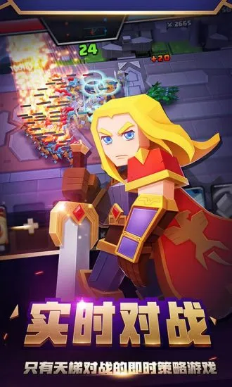 战就战2025官方正版 战就战2025官方正版