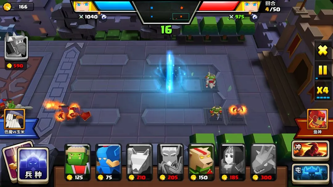 战就战2025官方正版 战就战2025官方正版