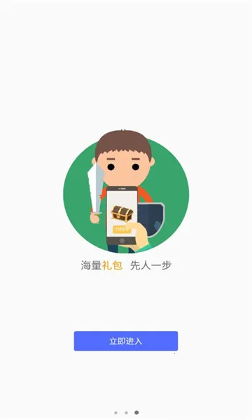 ΰ2025°汾v1.3.1.1 ٷͼ