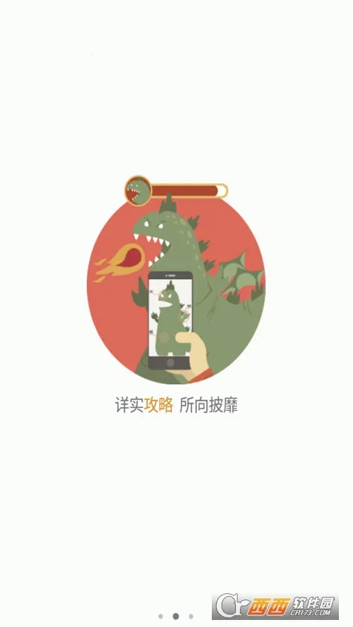 ΰ2025°汾v1.3.1.1 ٷͼ