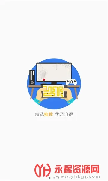 ΰ2025°汾v1.3.1.1 ٷͼ