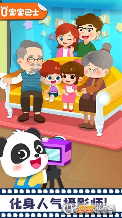 Ħ2025ٷv9.60.00.01 ׿ͼ