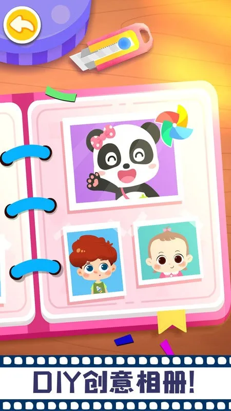 Ħ2025ٷv9.60.00.01 ׿ͼ