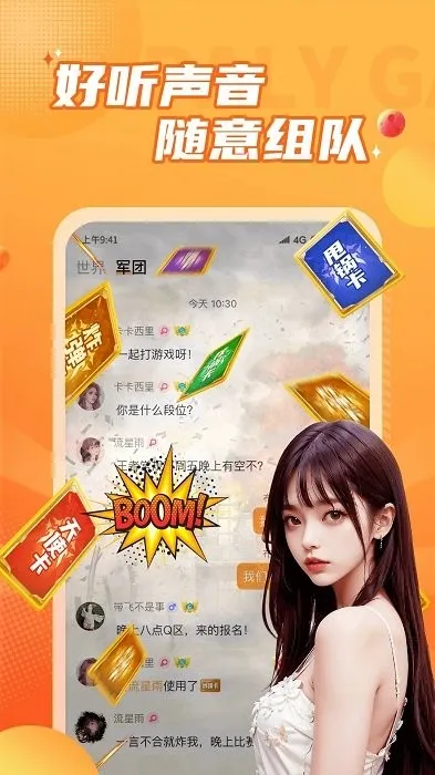 С¹ӵ羺2025ذװv3.9.9 Ѱͼ