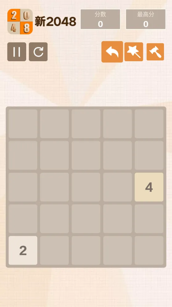 2048()v5.42 Ѱͼ