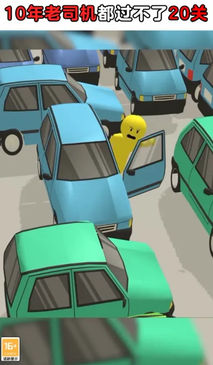 城里人真会玩安卓版手机版 城里人真会玩安卓版手机版