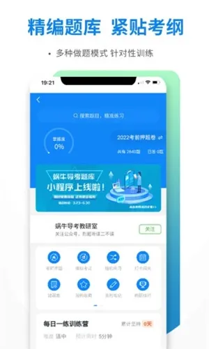 ״2025°汾v2.0.1.1 ֻͼ