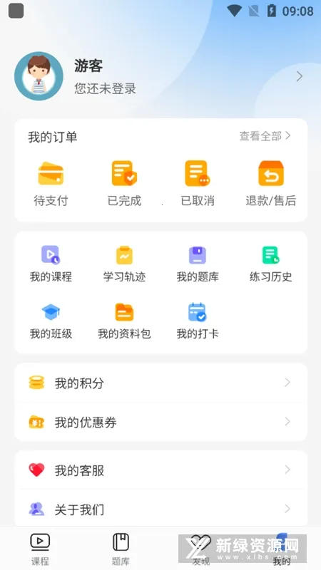 ״2025°汾v2.0.1.1 ֻͼ