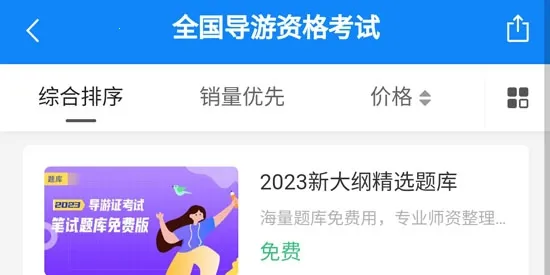 雷大大2025最新版本 雷大大2025最新版本