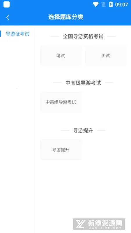 雷大大2025最新版本 雷大大2025最新版本