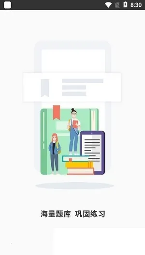 һУ(ְҵѧϰ)v1.5.7 ֻͼ