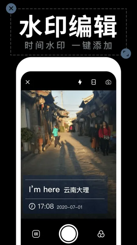 ˮӡ(ˮӡ)v1.0.0 Ѱͼ