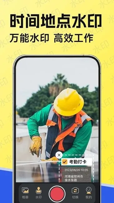 ˮӡ(ˮӡ)v1.0.0 Ѱͼ