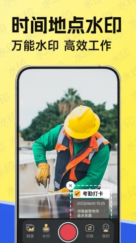 ˮӡ(ˮӡ)v1.0.0 Ѱͼ