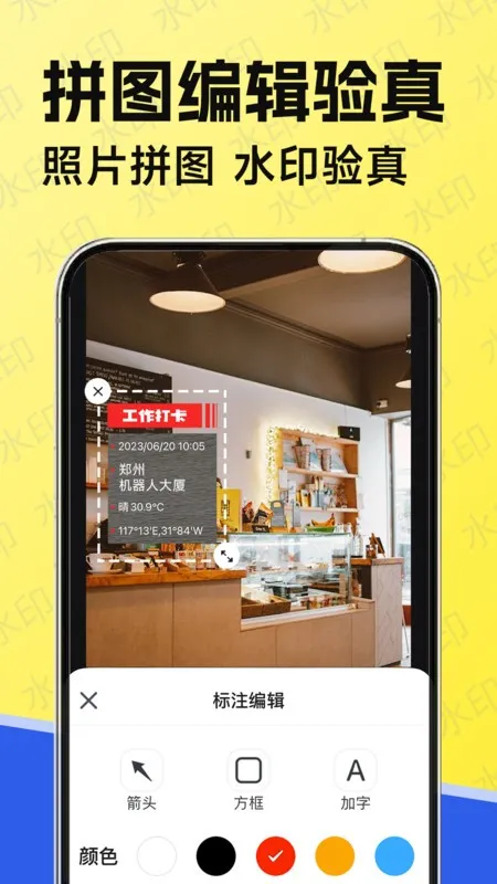 ˮӡ(ˮӡ)v1.0.0 Ѱͼ