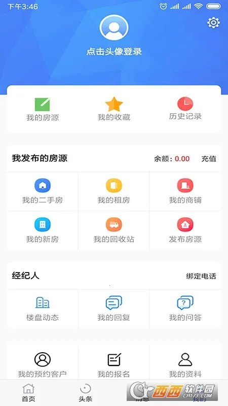 2025°汾v6.16.2 Ѱͼ