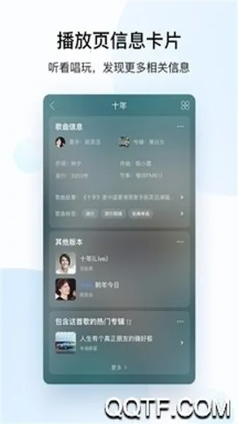 Podcasts(英语学习台) Podcasts(英语学习台)