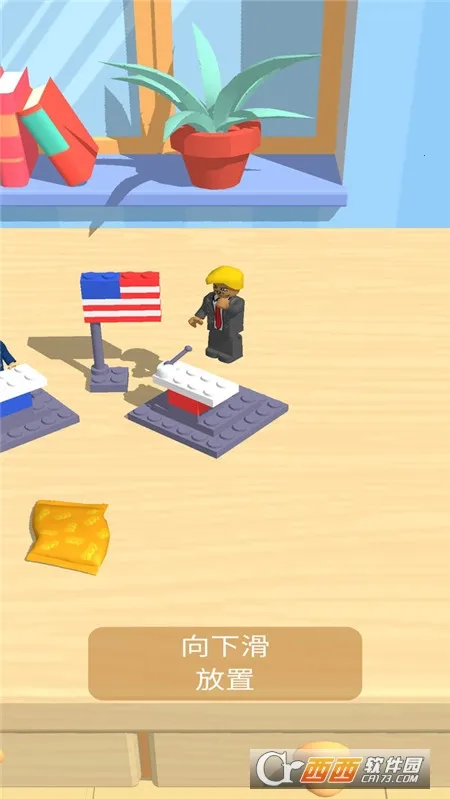 ָߴǷ2025ٷ°汾v1.0.25 ׿ͼ