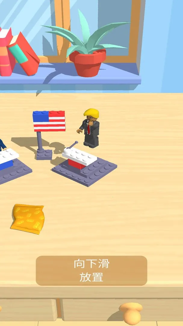 乐高搭建盖房2025官方最新版本 乐高搭建盖房2025官方最新版本