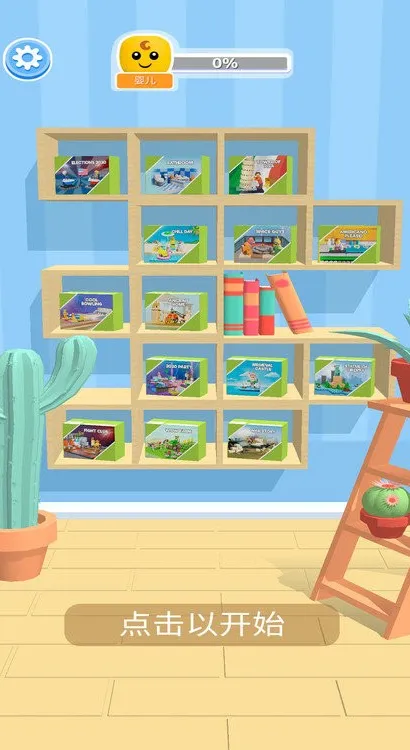 乐高搭建盖房2025官方最新版本 乐高搭建盖房2025官方最新版本