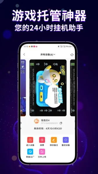 2025ٷ°汾v1.1.3 ֻͼ