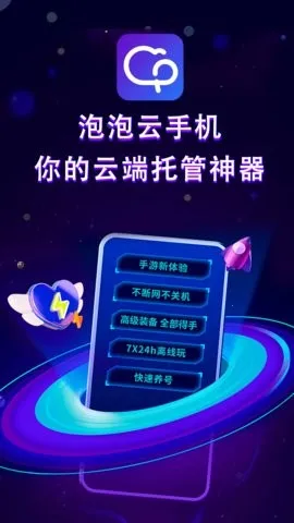 2025ٷ°汾v1.1.3 ֻͼ