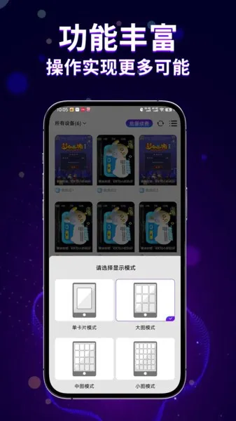 泡泡云2025官方最新版本 泡泡云2025官方最新版本