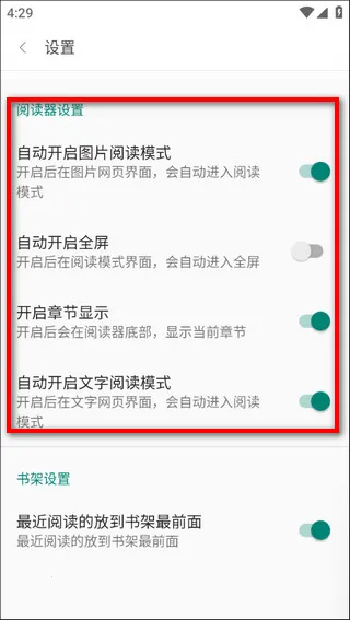 免费漫画阅站最新手机版 免费漫画阅站最新手机版