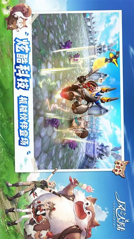 ֮½(ȳ)v1.91.0 ֻͼ