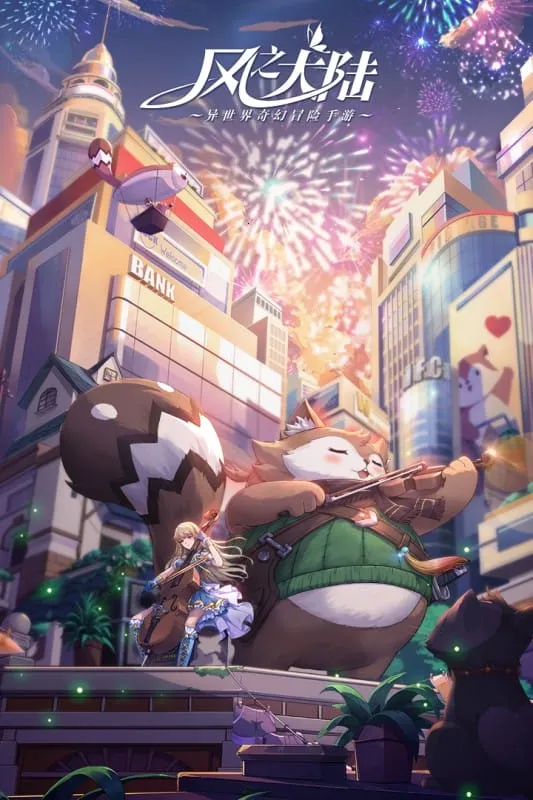 ֮½(ȳ)v1.91.0 ֻͼ