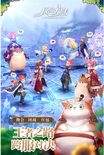 ֮½(ȳ)v1.91.0 ֻͼ