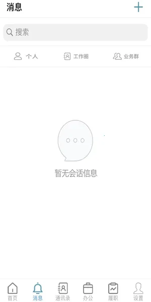 ˴׿ֻv7.0.48.202304803 ׿ͼ