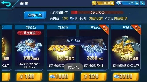 铠甲勇士(铠甲格斗游) 铠甲勇士(铠甲格斗游)