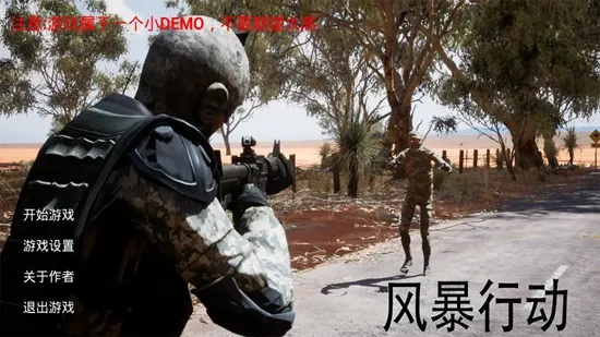 籩ж2025°汾v1.1 ٷͼ