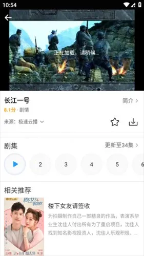 爱电影视(影视资源库) 爱电影视(影视资源库)