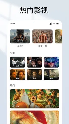 Ӱ(ӰԴ)v1.9.9 Ѱͼ