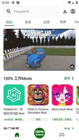 HappyPark׿ֻv1.0 ׿ͼ