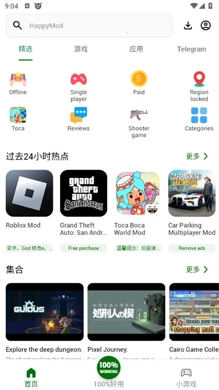 HappyPark安卓版手机版 HappyPark安卓版手机版