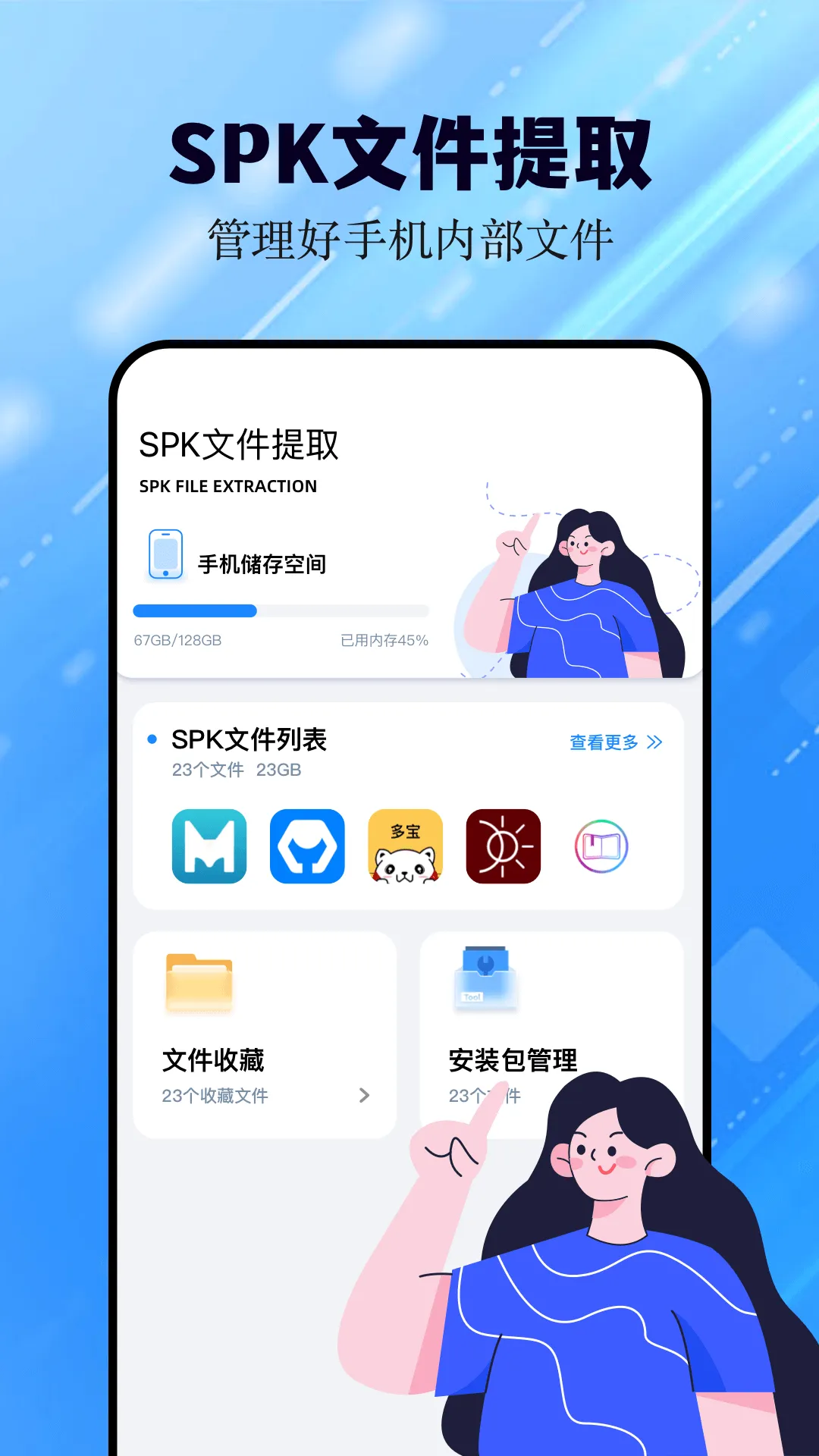 ⹤(ۺϹ߼)v2.5.0 ֻͼ