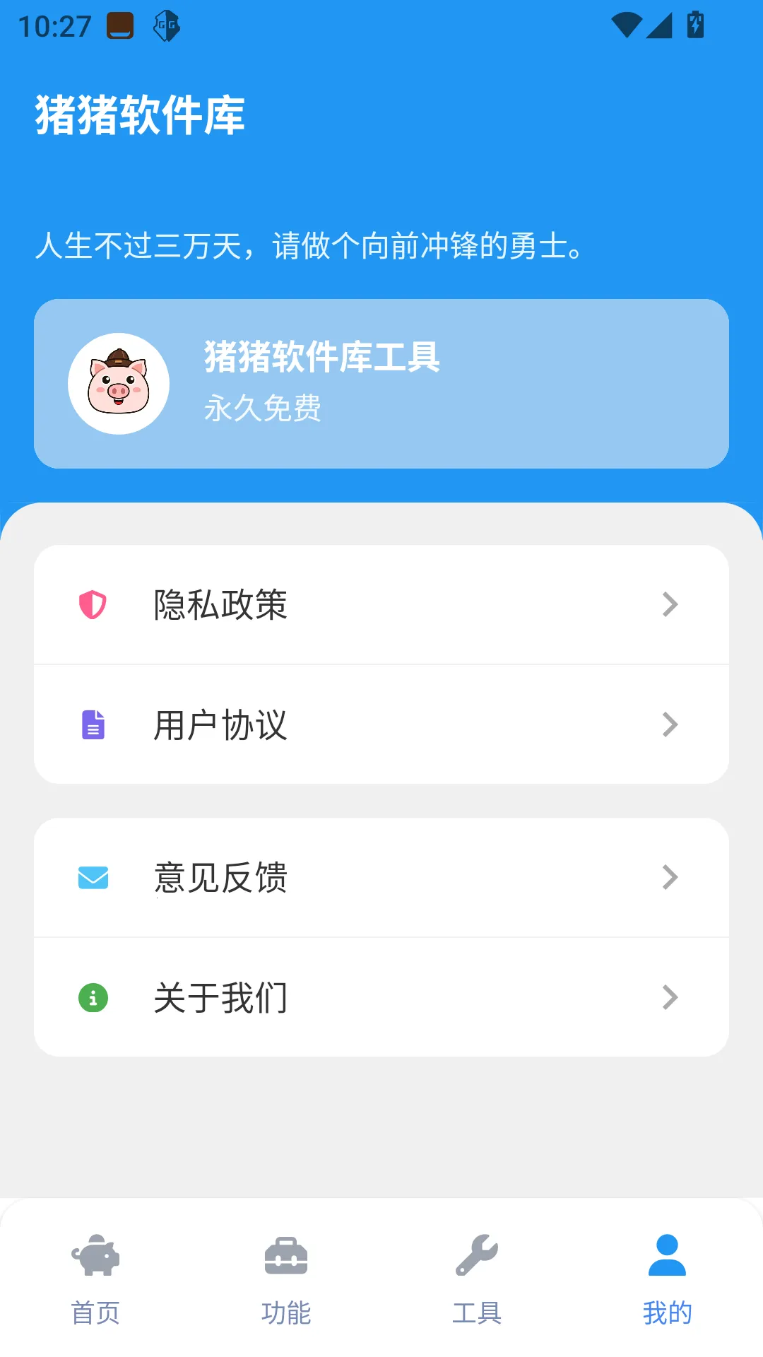 ⹤(ۺϹ߼)v2.5.0 ֻͼ