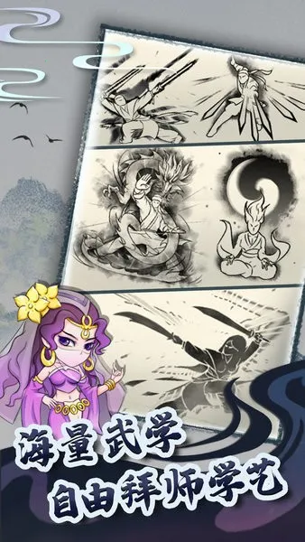 Ӣ̳2025ذװv3.3.0 ٷͼ