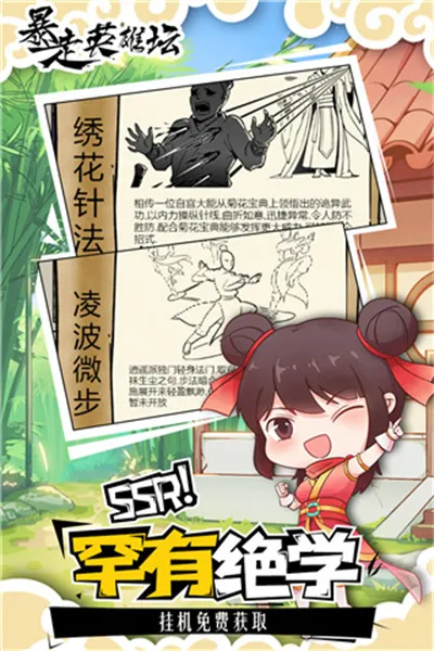 Ӣ̳2025ذװv3.3.0 ٷͼ