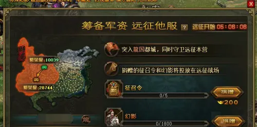 攻城掠地2025下载安装 攻城掠地2025下载安装