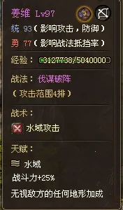 攻城掠地2025下载安装 攻城掠地2025下载安装