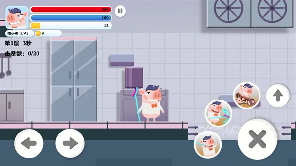 猪猪公寓安卓版手机版 猪猪公寓安卓版手机版